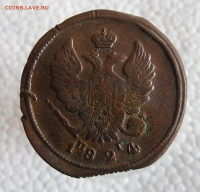 2 копейки 1824 ЕМ ИК До 28.01.19г 23.00 МСК - 1