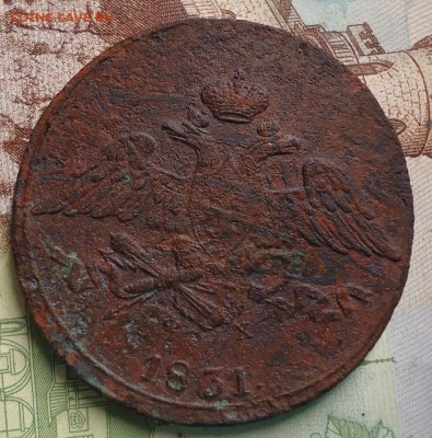5 копеек 1831г ем фх - DSC03042.JPG