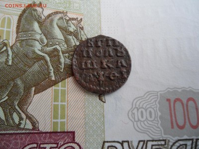 Полушка 1719 г.,год буквами(ВРП НД), до 29.01.19 в 22.00 мск - SAM_3360.JPG