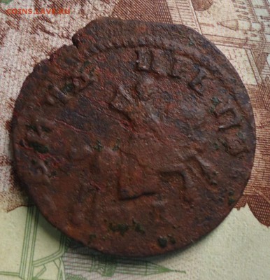 1 копейка  1709г. - DSC03047.JPG