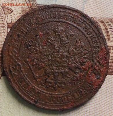 1 копейка 1876г. ем - DSC03051.JPG