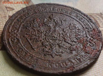 1 копейка 1876г. ем - DSC03052.JPG