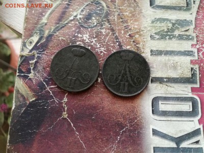 Копейки 1855, 1859 ВМ до 27.01.2019 - 2вм (4) - копия