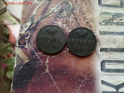 Копейки 1855, 1859 ВМ до 27.01.2019 - 2вм (3) - копия