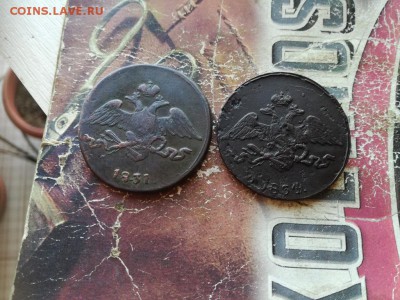 5 копеек 1831, 1834 СМ до 27.01.2019 - 2мас (6) - копия