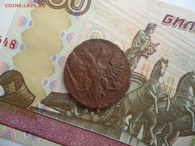 Деньга 1749 года, до 29.01.19 в 22.00 по мск - SAM_1730.JPG