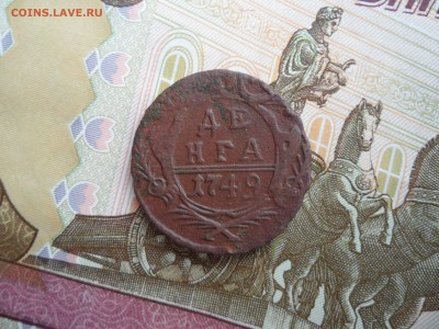 Деньга 1749 года, до 29.01.19 в 22.00 по мск - SAM_1725.JPG
