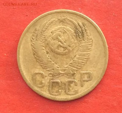 3 копейки 1951г  до 27.01.2019г - 2019-01-24 11-12-48.JPG