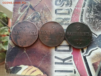 3 масонских пятака 1831, 1832, 1834 СМ до 27.01.2019 - 3мас (14) - копия