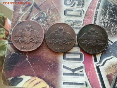 3 масонских пятака 1831, 1832, 1834 СМ до 27.01.2019 - 3мас (15) - копия