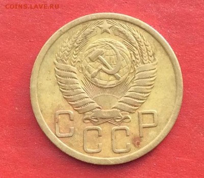 5 копеек 1950г до 27.01.19г - 2019-01-24 11-12-23.JPG