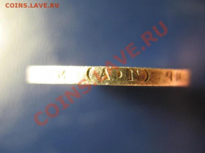 50 копеек 1922г АГ, есть штемпельный!!! - IMG_0551.JPG