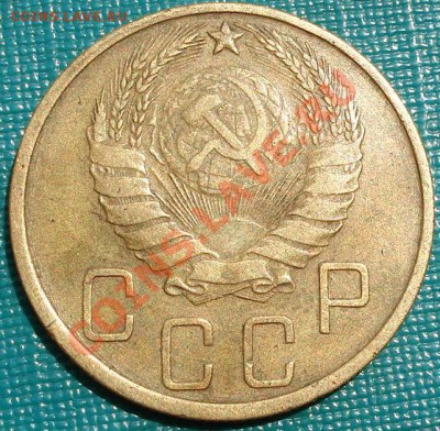 5 копеек 1941 СССР до 22:00 06.06.11 по МСК - DSC03706.JPG