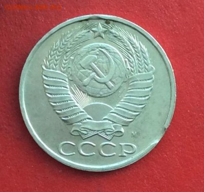 50 копеек 1989.91м с выкусом до 27.01.19г - IMG_3963.JPG
