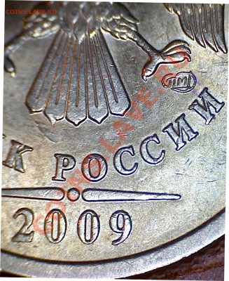 н Штамп? - 2 монета