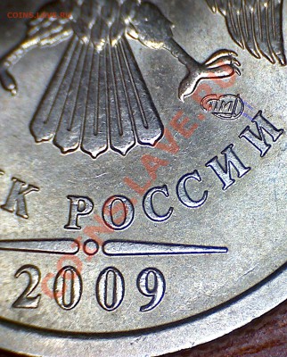 н Штамп? - 1 монета