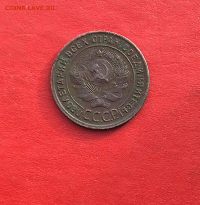 1 копейка 1924г  до 27.01.19г - IMG_3885.JPG