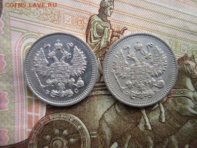 10 копеек 1912г.ЭБ , 1914г.ВС. до 27.01.19г. 22:00 по Москве - 10р.JPG