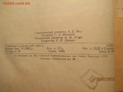 старые редкие книги - IMG_6372 (Копировать).JPG