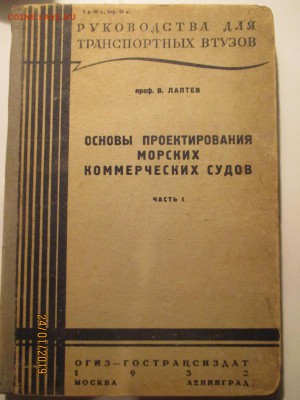 старые редкие книги - IMG_6381 (Копировать).JPG