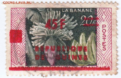 Республика Гвинея 1959 г. надп. до 30.01.19 г. в 23.00 - 014