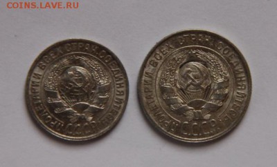 15 коп.1930 и 20 коп 1928 года UNC - IMG_2261