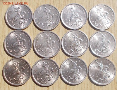 Подборка 5 копеек 1997-2009 БЛЕСК до 29.01.2019 в 22-00 мск - DSCN0423