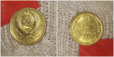2 копейки 1953 штемпельный БЛЕСК до 29.01.2019 в 22-00мск - 2_kopejki_1953_shtempelnyj_blesk_video_v_opisanii