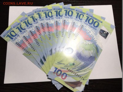 ФИФА прост+открытка 10наб+10 банкнот 27.01.2019 22:00 МСК - OR05VvemXU4
