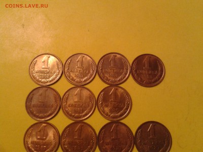 1 коп. СССР с 1981г. - 1990г. - в хорошем состоянии - 2011-03-26 03.59.52