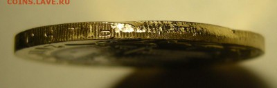 Браки на БиМе 10 рублей (Воронежская, Саратовская). Оценка. - DSCN2922.JPG