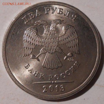 2 рубля 2013 г.СПМД.шт 2.4(Ю.К.)до 30.01.2019 г.в 22-00 мск. - 142