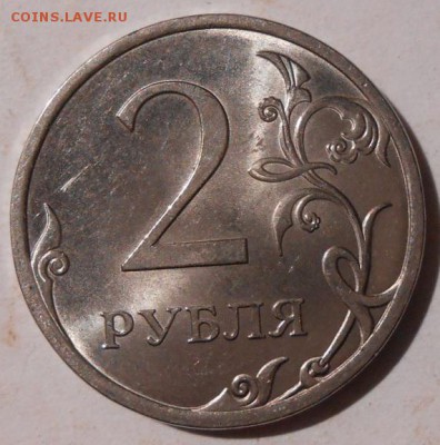2 рубля 2013 г.СПМД.шт 2.4(Ю.К.)до 30.01.2019 г.в 22-00 мск. - 141
