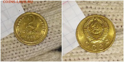 2 копейки 1953 штемпельный БЛЕСК до 29.01.2019 в 22-00мск - зщдлоог