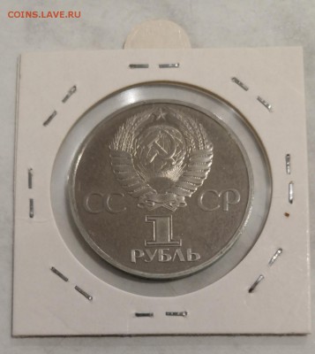 1р 1982г СССР-60, пруф, новодел - СССР60- 2