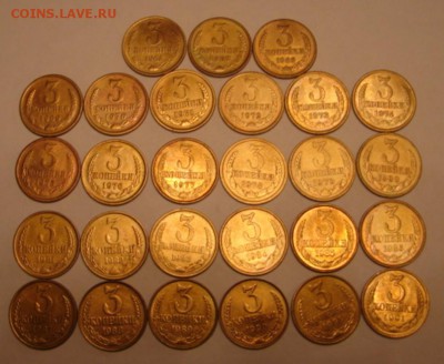 3 коп. 1961-19г 27 шт. до 27.01.19.  22-00 - DSC05581.JPG