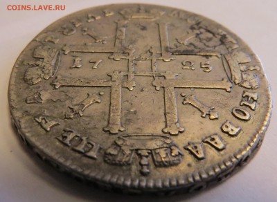 1 рубль 1725 год - 34