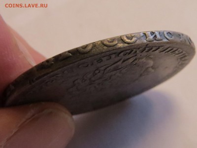1 рубль 1725 год - 37