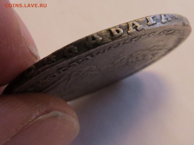 1 рубль 1725 год - 38