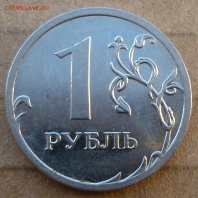 1 рубль 2009 года ММД (магн.), 2 монеты. Помощь в атрибуции. - Реверс (2)