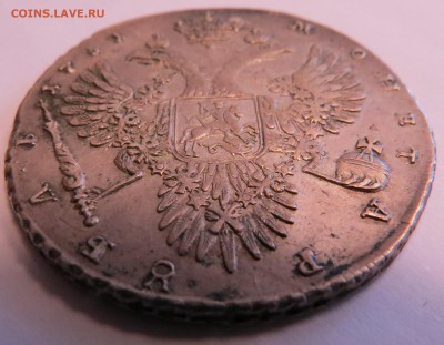 1 рубль 1731 год - 23