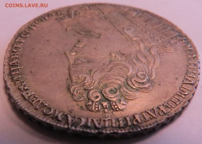 1 рубль 1731 год - 25