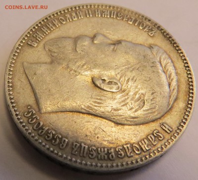 1 рубль 1904!!! - 598