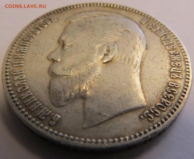 1 рубль 1904!!! - 5993
