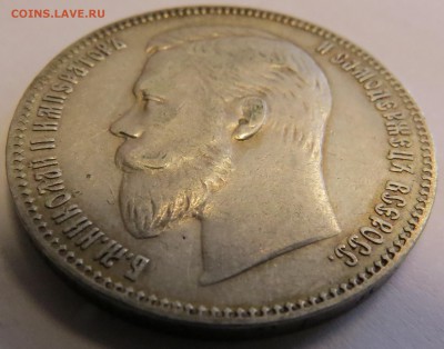 1 рубль 1904!!! - 5994