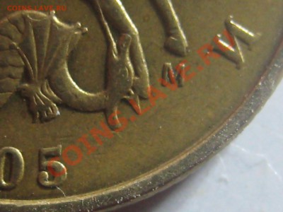 50 копеек 2005м шт. "Л" до 09.06.2011 22.00 (редкая) - фото (2)