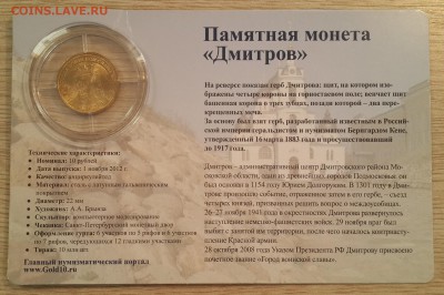 Постоянный обмен "иностранные боны и монеты" (пополняется) - 20180308_081432