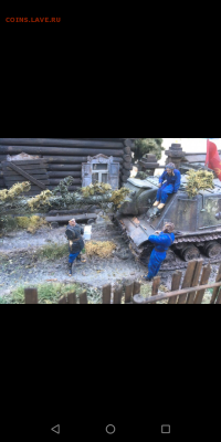 Сделай сам! - Screenshot_20190123-223602
