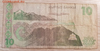 Постоянный обмен "иностранные боны и монеты" (пополняется) - 20190121_201156