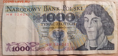 Постоянный обмен "иностранные боны и монеты" (пополняется) - 20190121_201210